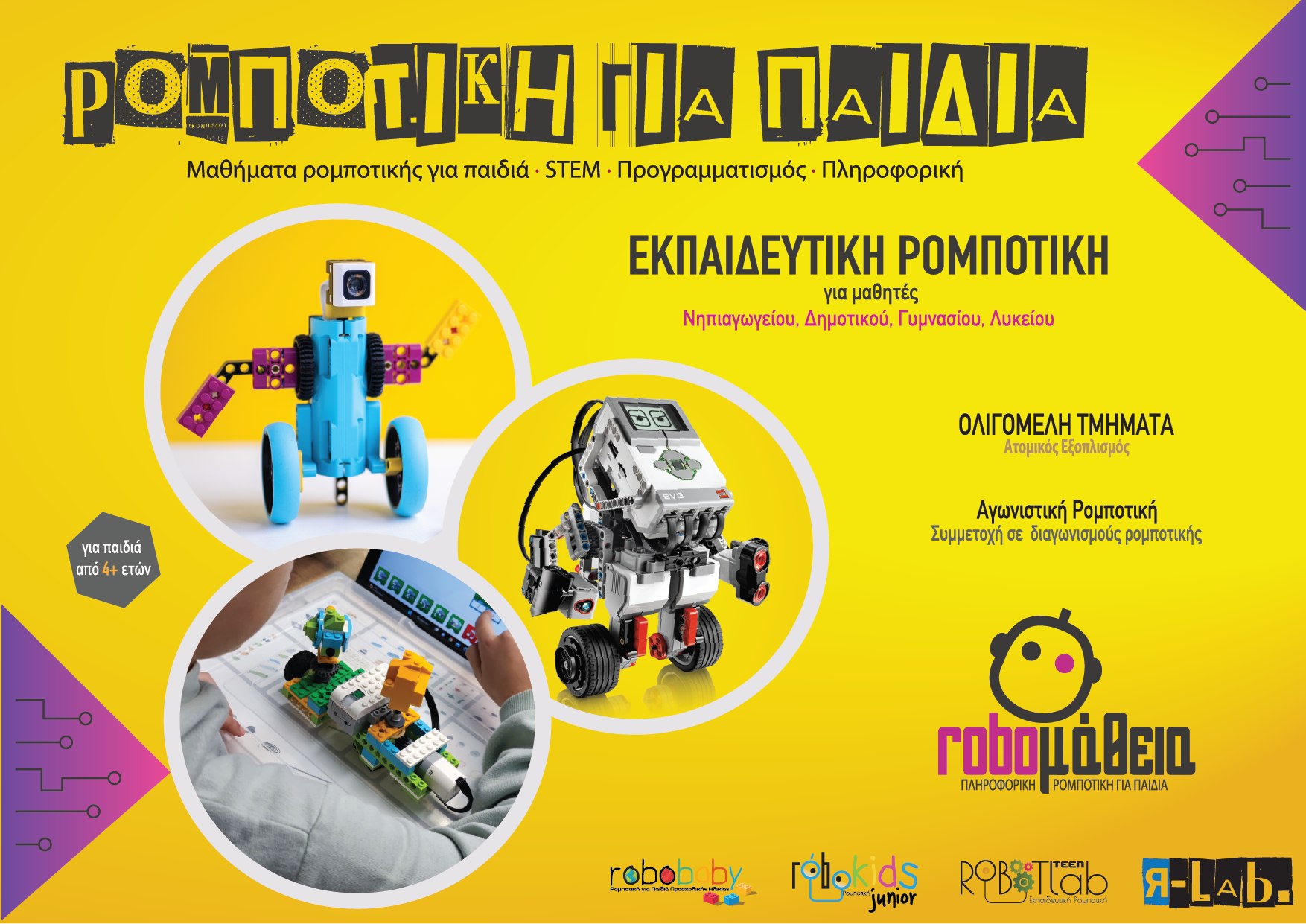 Εκπαιδευτική Ρομποτική για Παιδιά 4 έως 18 Ετών Θες να μάθεις πως να φτιάχνεις τα δικά σου ρομπότ και να τα ελέγχεις με κώδικα; Ανακάλυψε μαζί μας τον συναρπαστικό κόσμο της εκπαιδευτικής ρομποτικής και του προγραμματισμού