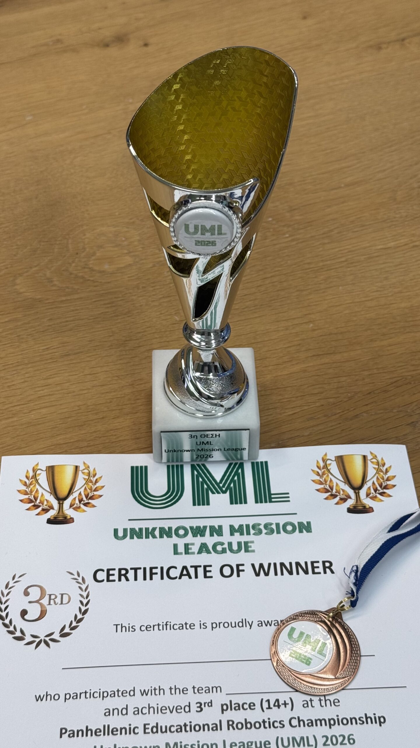 uml Unknown Mission League error 404 logic not found team robotics roboμάθεια διάκριση διαγωνισμός ρομποτικής