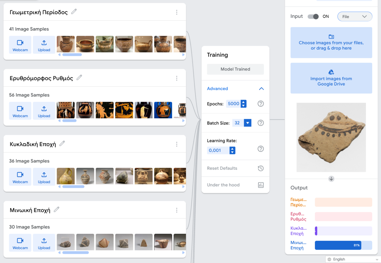 google teachable machine ann artifitial neural network train ceramic fragments archeology ai fll team innovation project