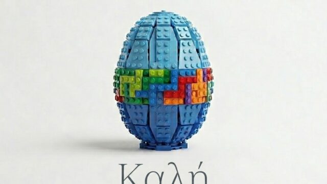 Πασχαλινή Περίοδος 2026