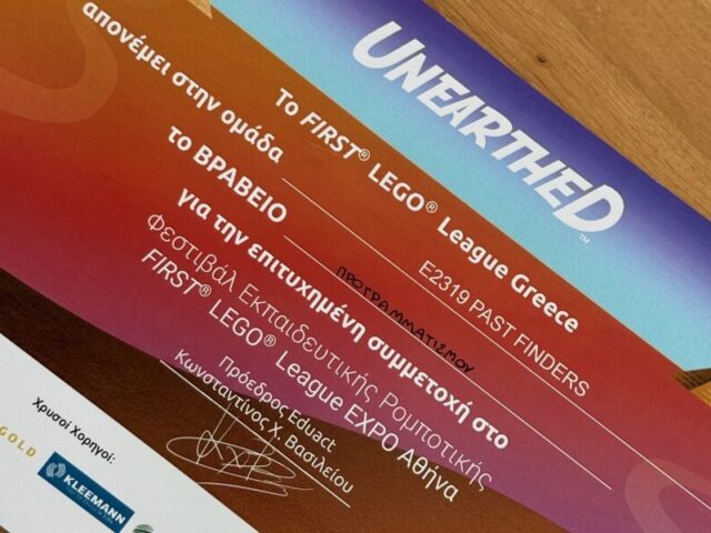 PAST ΑΨFINDERS · UNEARTHED℠ · FIRST® LEGO® League EXPLORE 2026 βραβείο προγραμματισμου διαγωνισμός εκπαιδευτικής ρομποτικής